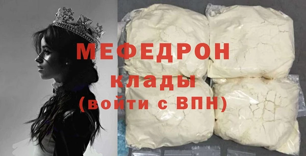 MDMA Premium VHQ Верхний Тагил