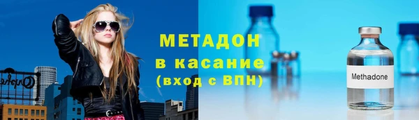 MDMA Premium VHQ Верхний Тагил