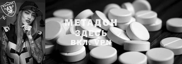 MDMA Premium VHQ Верхний Тагил