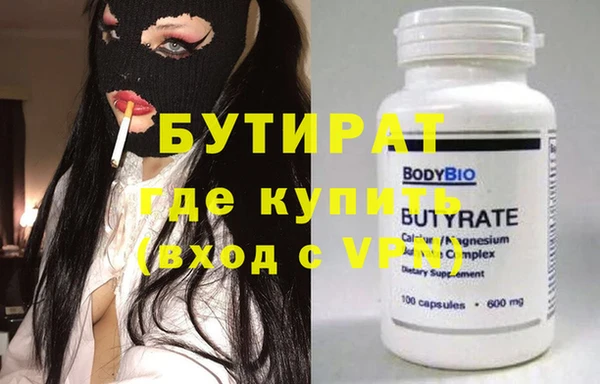 MDMA Premium VHQ Верхний Тагил