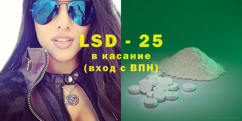 OMG сайт  Калач  Лсд 25 экстази ecstasy 