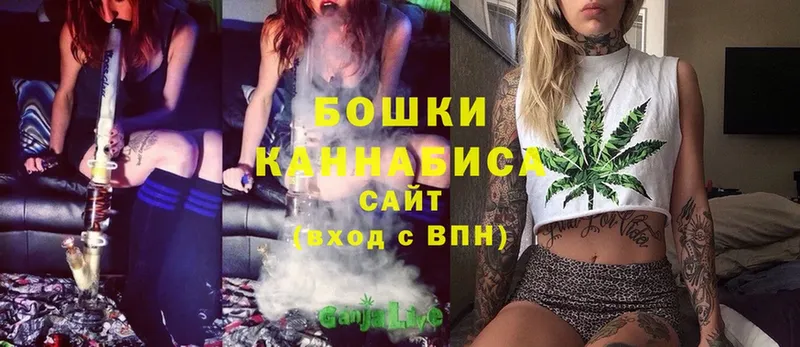 Шишки марихуана LSD WEED  гидра как войти  Калач 